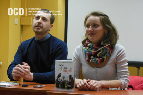 Liuba-Paraskevija Strynadiuk presented the book We are Hutsuls