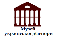 Museum Ukrainian Diaspora