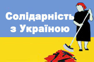 solidarita s Ukrajinou