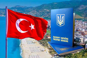 Türkiye Cumhuriyeti
