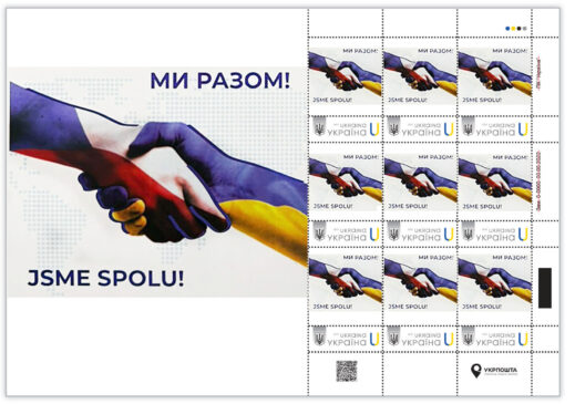 Jsme spolu!