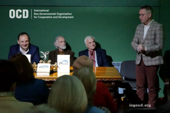 The presentation of the historical book “Biography of Ivano-Frankivsk”
