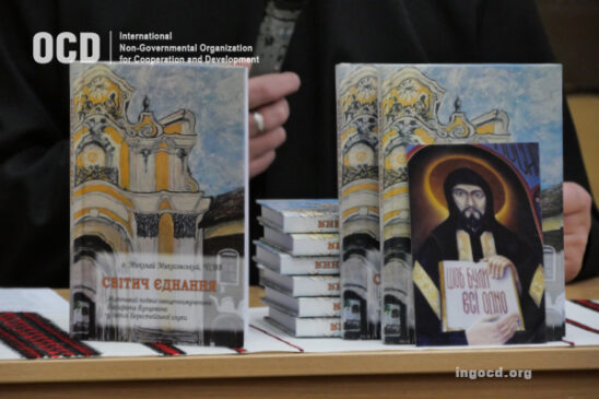 New book about Saint Josaphat