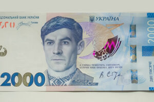 2000 гривень, 2026 рік.