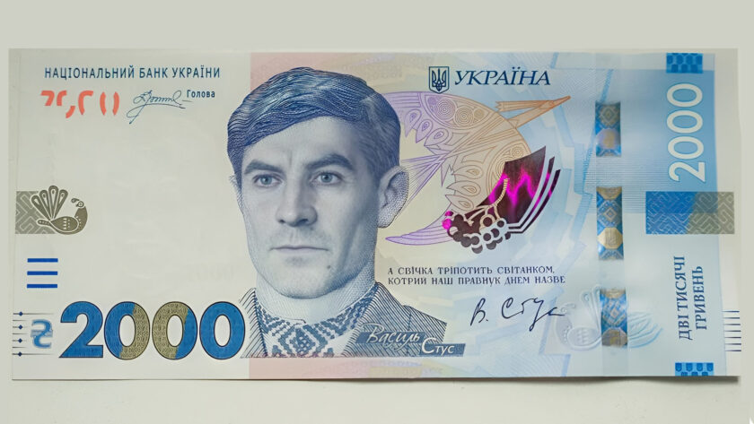 2000 гривень, 2026 рік.